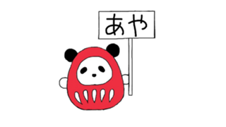 最も好ましい 絵 Or イラスト 進化録 Or 10年 Belvaloganjp 最も好ましい 絵 Or イラスト 進化録 Or 10年 Belvaloganjp