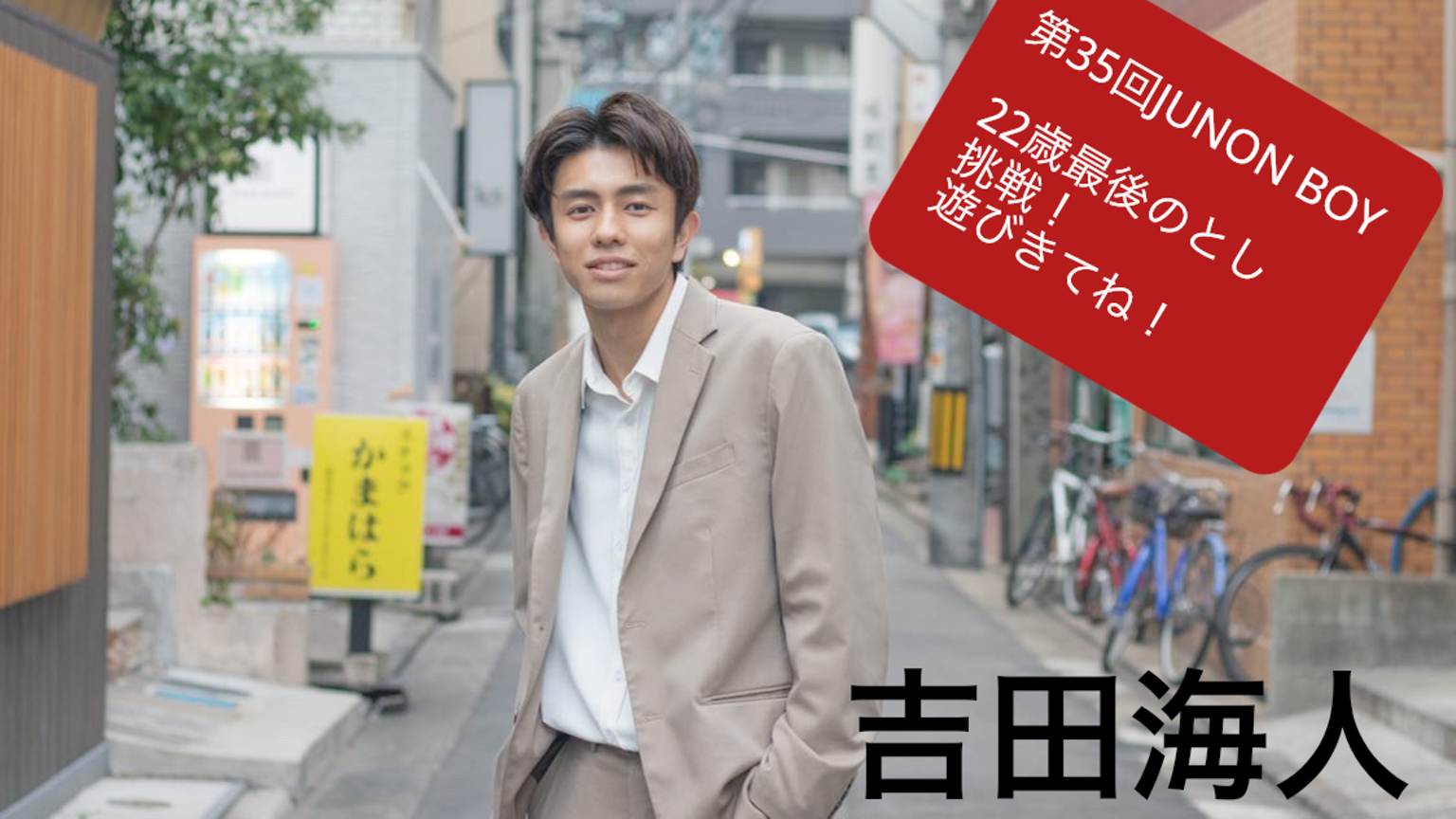 中古】 超むずかし〜い！ピクチャークロス / 吉田 ジュン, BOY