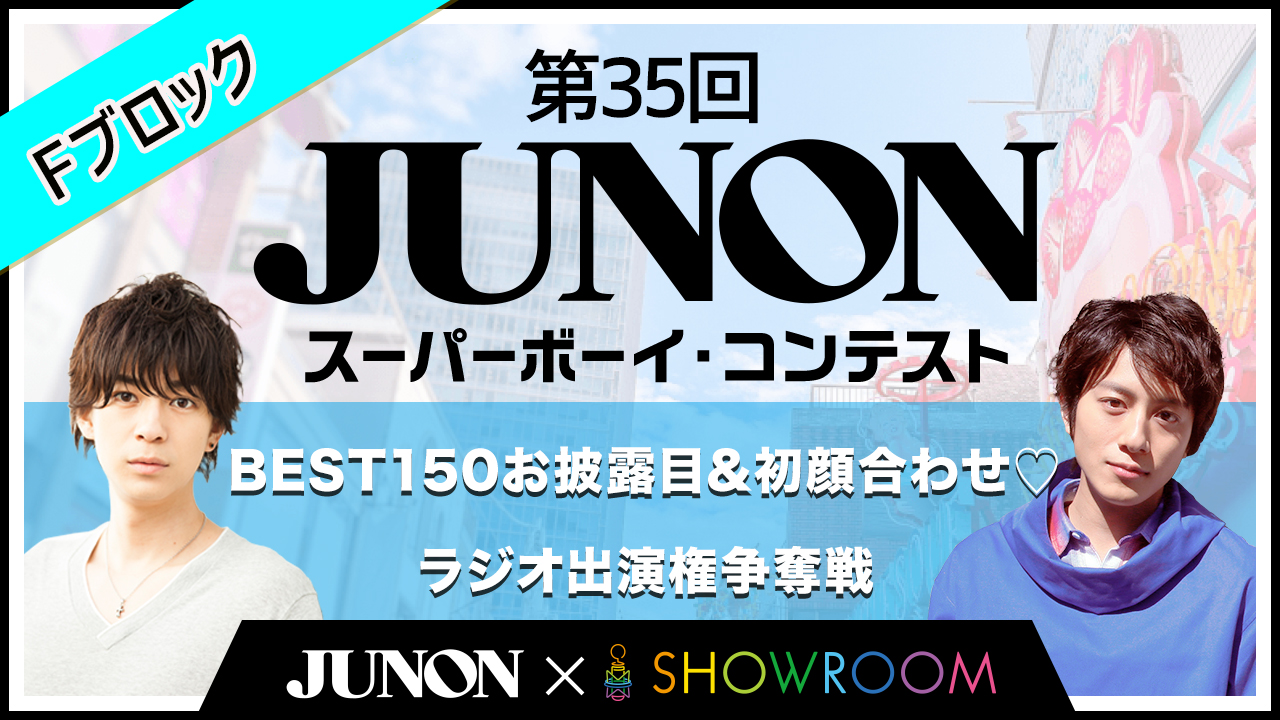 オフ喜利　ザ・ベスト vol.1 オモコロ原宿出演イベント オフ喜利 ザ・ベスト vol.1 オモコロ原宿出演イベント