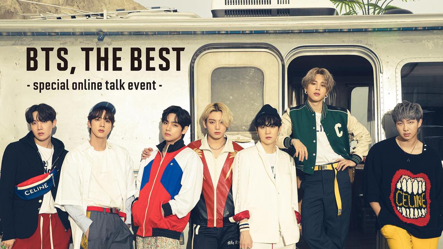 BTSベストアルバム発売記念OnlineTalkEvent