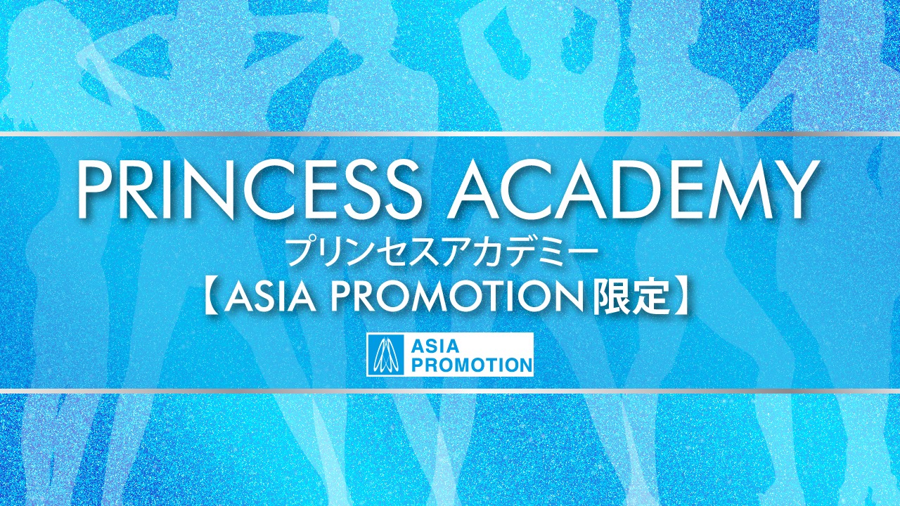 PRINCESS ACADEMY by ASIA PROMOTION