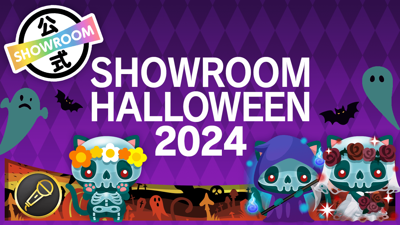 SHOWROOM HALLOWEEN 2024