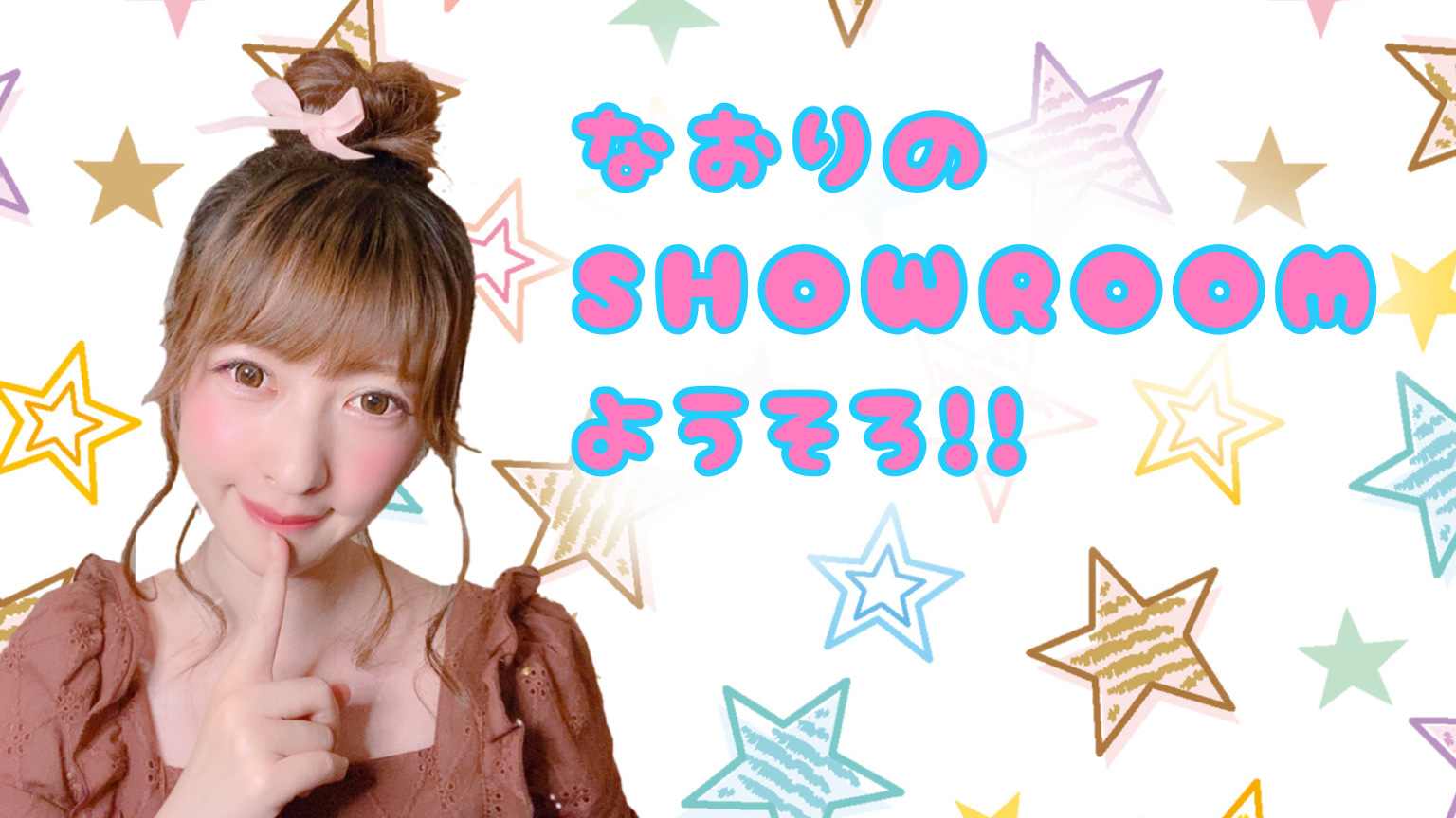 りのそろJETリーフレット