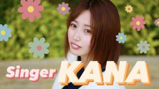 KANAのカラオケルーム🍊🧡