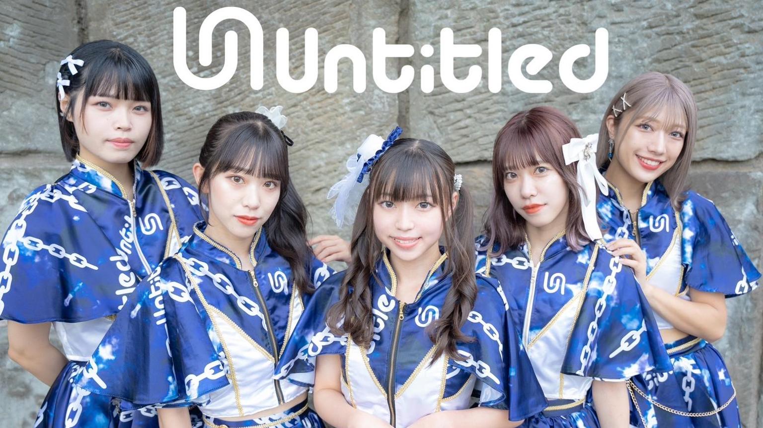 Untitledの時間 - プロフィール - SHOWROOM(ショールーム)