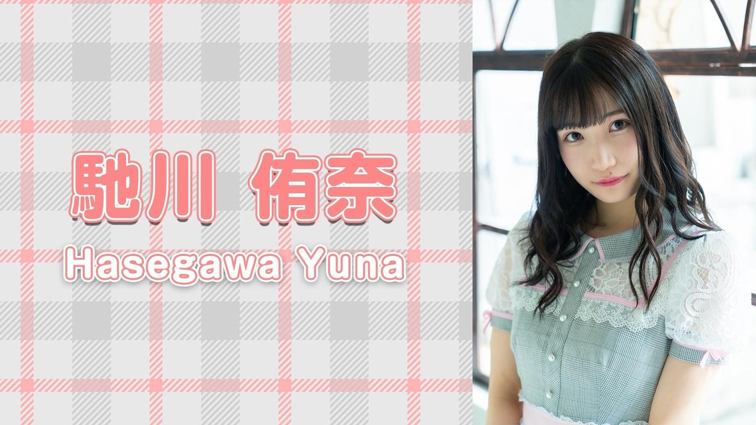 ゆうちゃんと もふもふしよ？ - プロフィール - SHOWROOM(ショールーム)