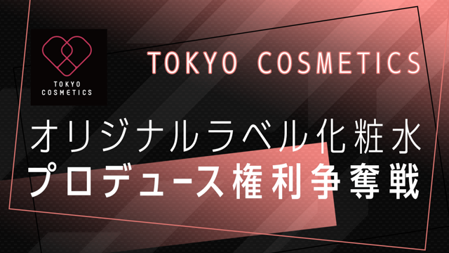 SHOWROOM(ショールーム) | ライブ配信サービス