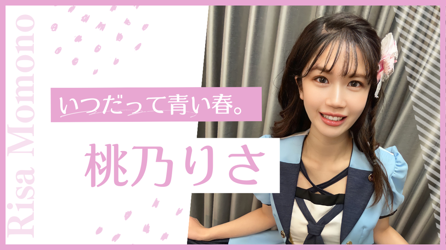 りさ様　おまとめ　よろしければお願いします。フルーリアセット 共鳴した者同士で初詣に行きました！】水瀬いのり MELODY FLAG
