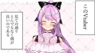 【応援感謝😊】桜羽ルナのティータイム🌸໒꒱