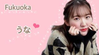 4/1〜ルーム移行✨うなぴルーム🧩💐