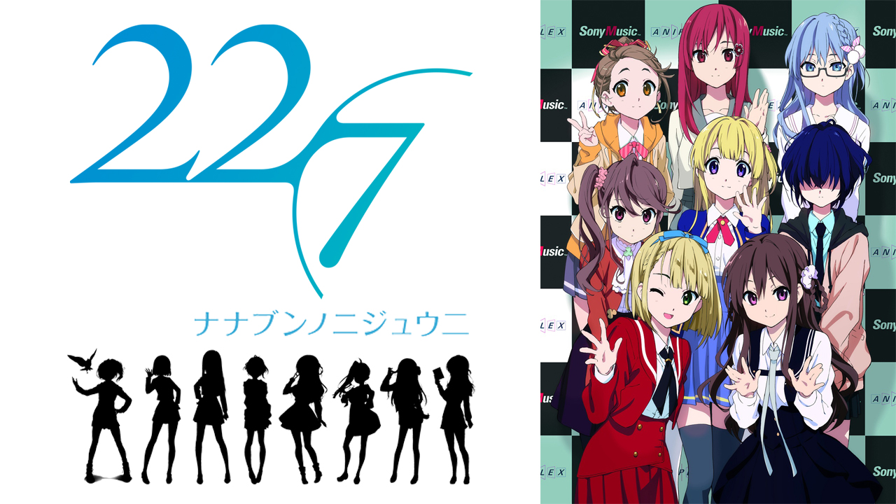 22/7配役決定生電話!!11日間連続SHOWROOM配信