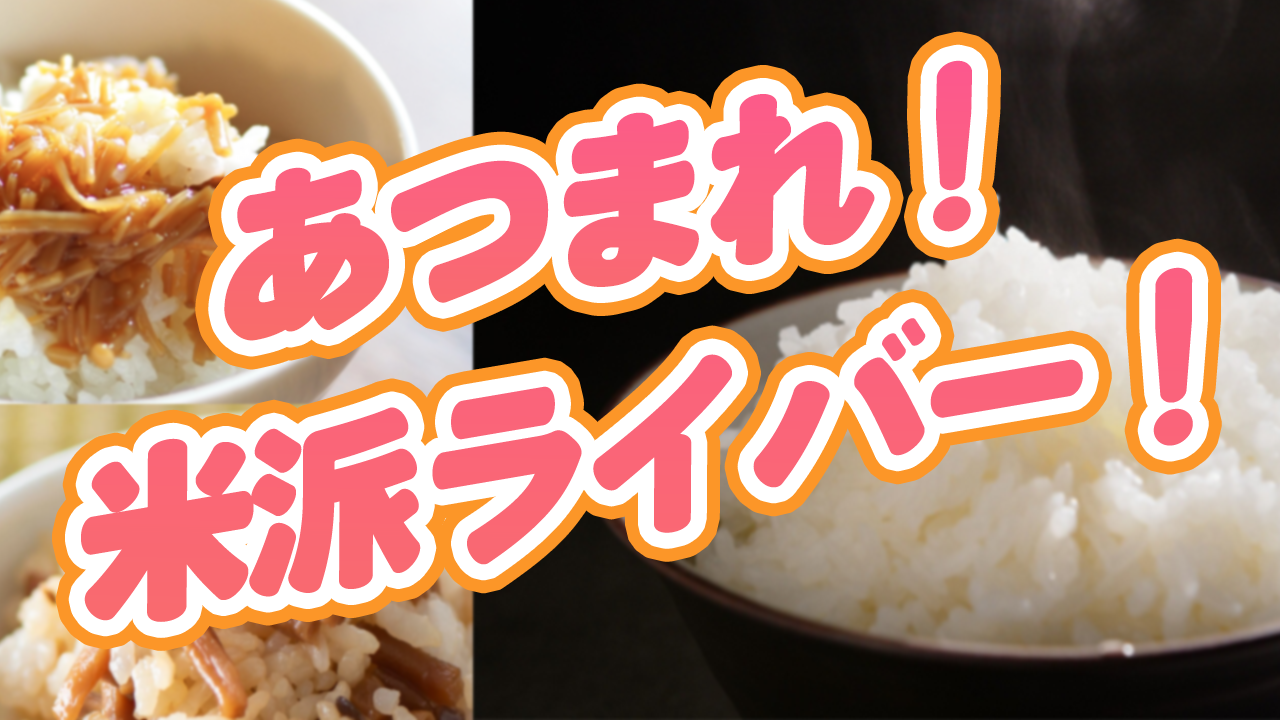 5年産モチまざり20k白米 5年産モチまざり20k白米