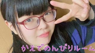 かえでのんびりルーム