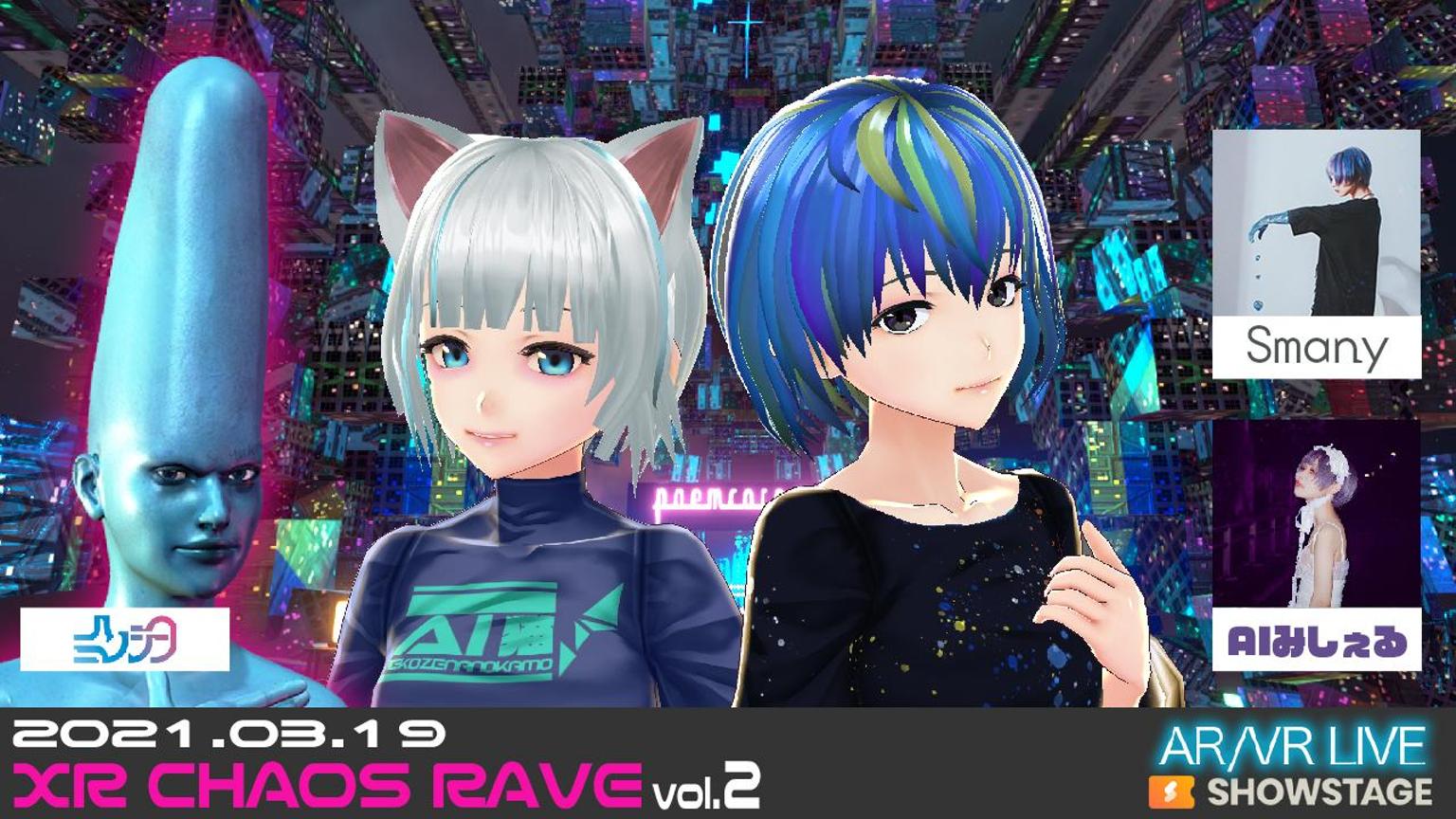 ミソシタの個室バンザイ