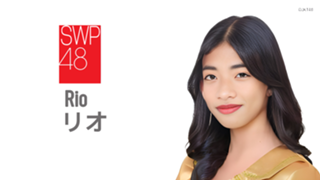 RIO/リオ (SWP48) - Profile - SHOWROOM