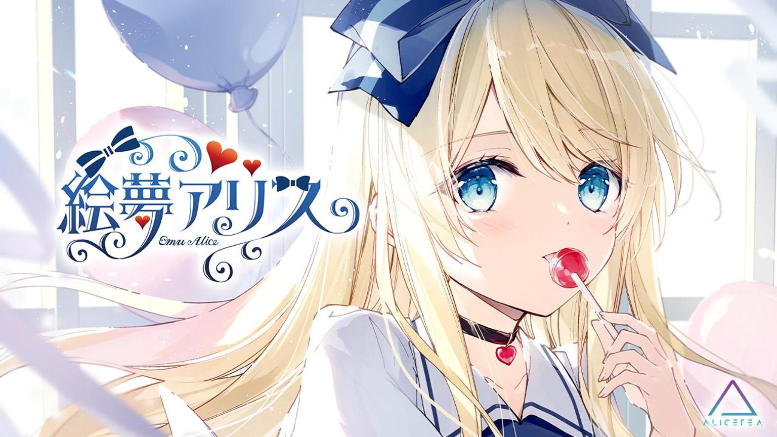 御予約済✦夢の世界…✦不思議の国のうさちゃんアリス…モリモリバージョン SNSで注目を集める未成虫インフルエンサー『不思議の国でアリス