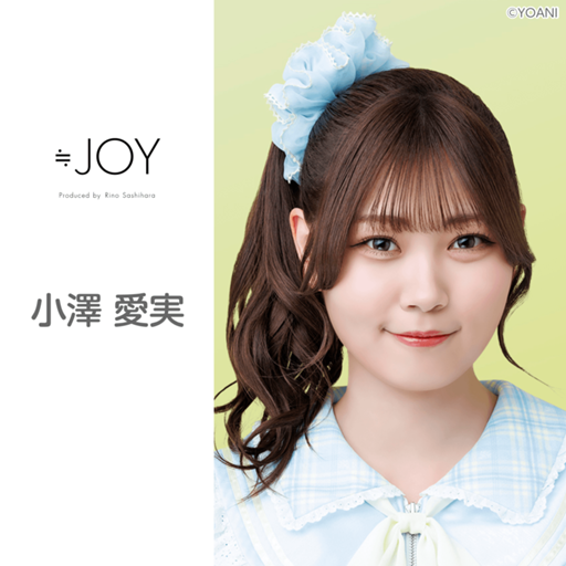 【新品未使用】≒JOY小澤愛実 ビブス2024 商品詳細ページ | ≒JOY OFFICIAL SHOP | ≒JOY 公式ビブス2024