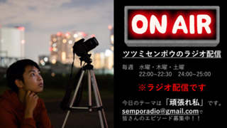 堤千畝@34回ジュノンボーイ挑戦中 