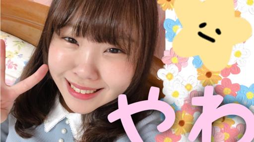 やわのじかん＊さんのプロフィール画像
