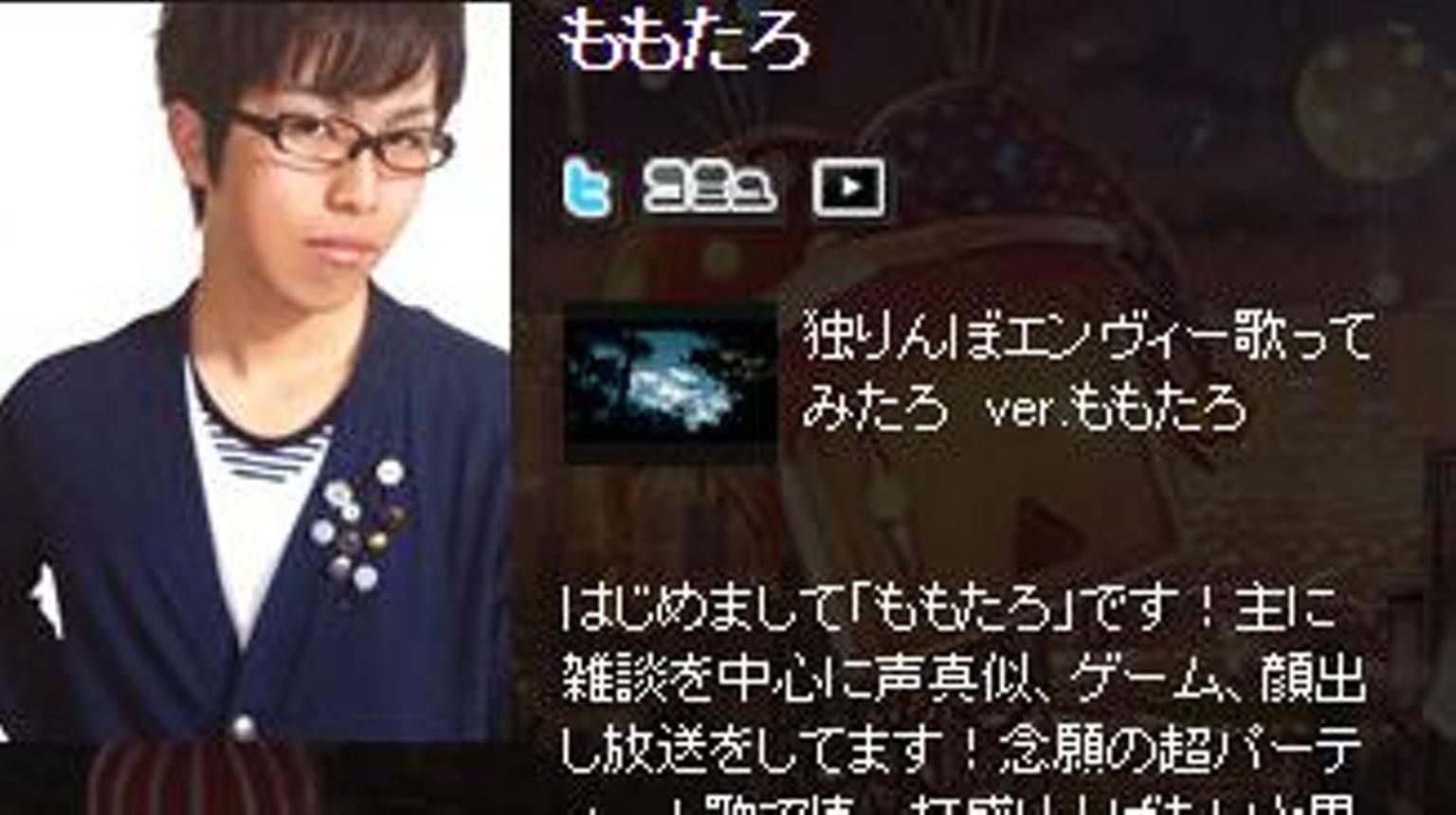 ももたろ種 - プロフィール - SHOWROOM(ショールーム)