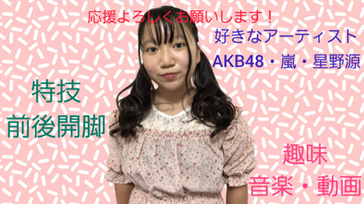 ♥️あーちゃんの部屋🤍 - プロフィール - SHOWROOM(ショールーム) ♥️あーちゃんの部屋🤍 - プロフィール - SHOWROOM(ショールーム)