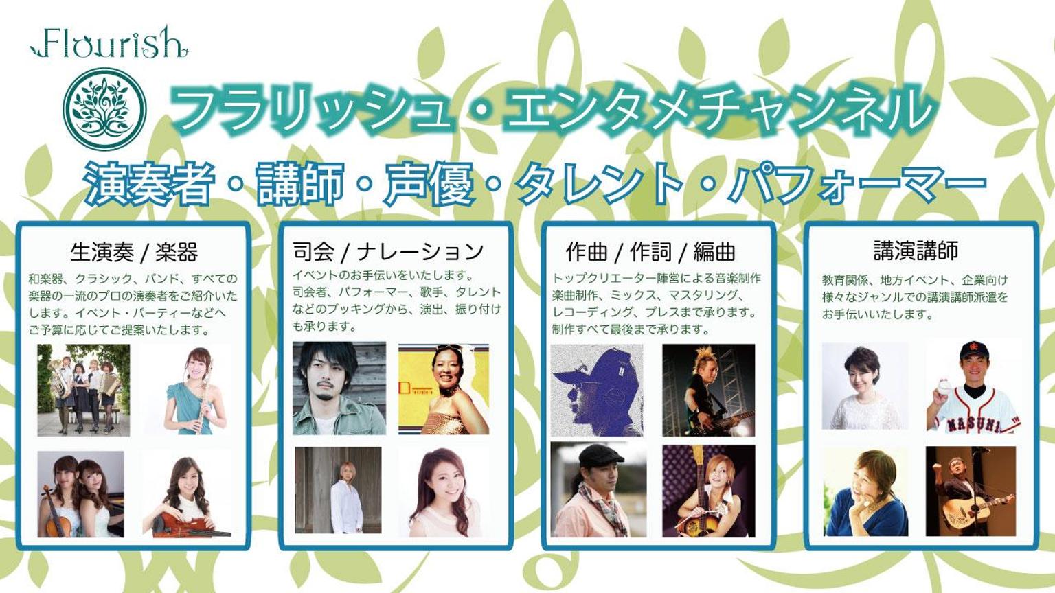 舞台俳優、声優ナレーションで活躍中の若手達の新作朗読劇 舞台俳優、声優ナレーションで活躍中の若手達の新作朗読劇
