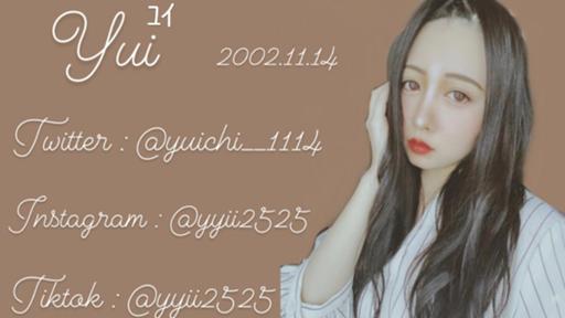 Yui - Profile - SHOWROOM