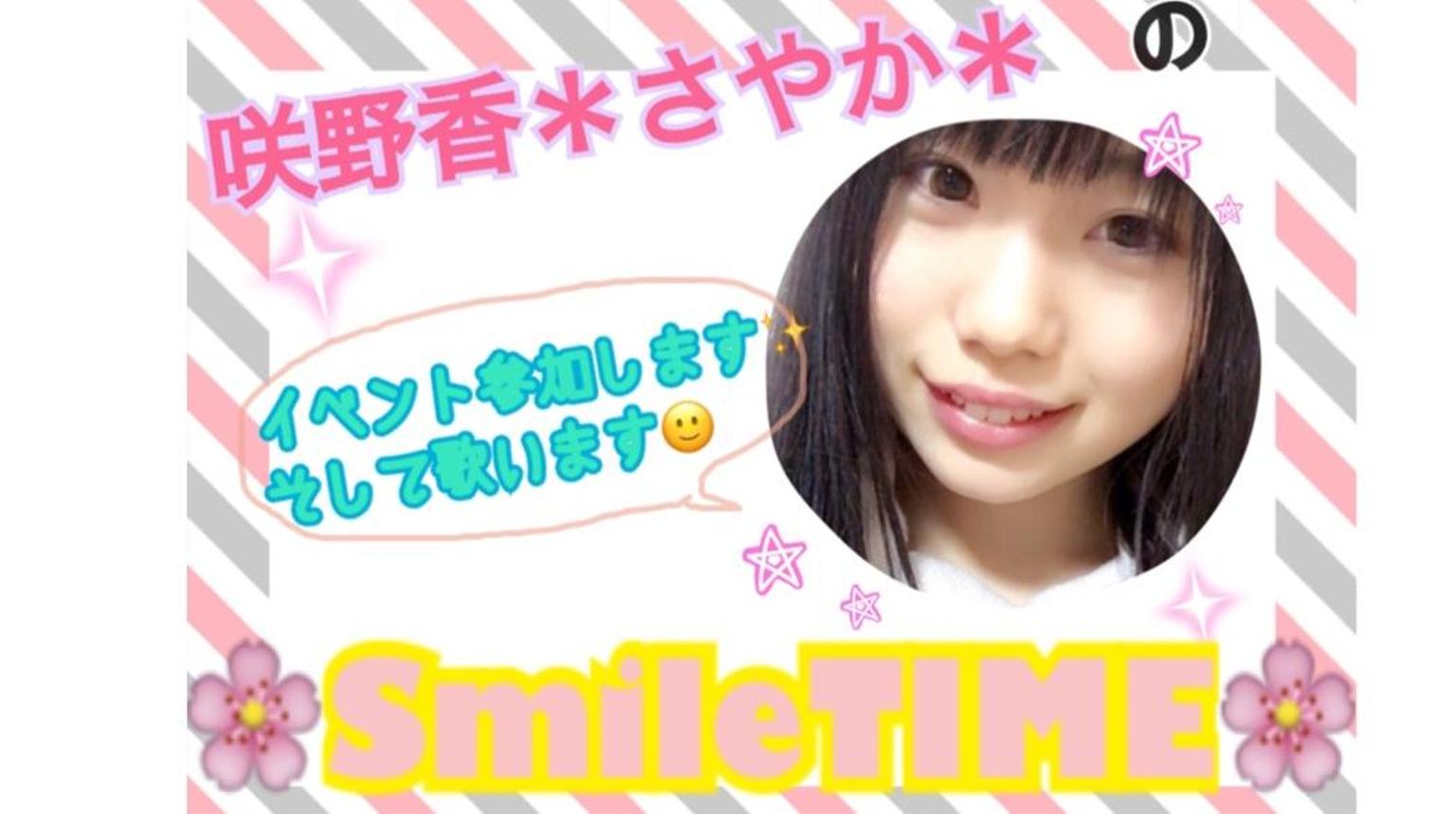 さやか★プロフィール必読 さやか☆プロフィール必読 さやか (@sayaka112009) • Instagram