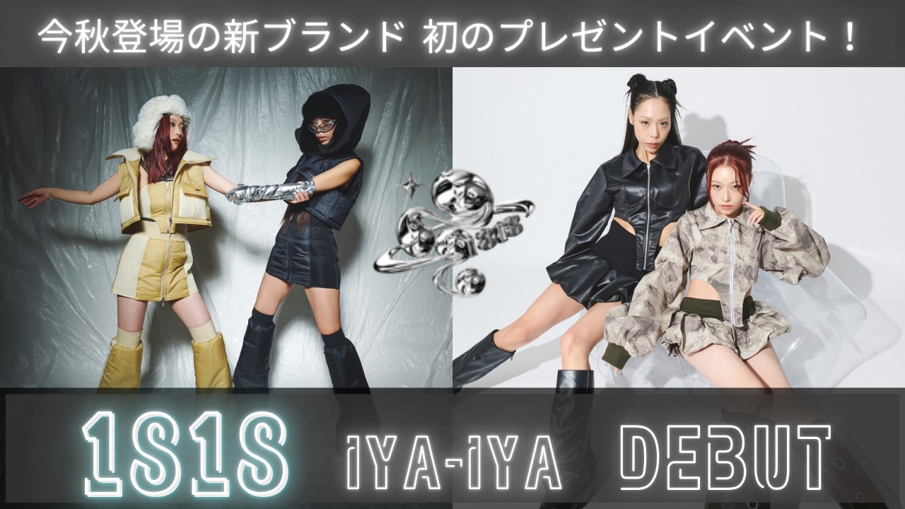 2024年10月オープンのNEWブランド！1818初イベント開催！