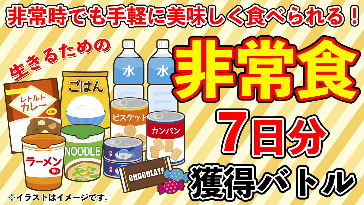 新カヤ　碁セット♡ 新カヤ碁セット♡