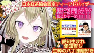 【今後配信2度としないよ】