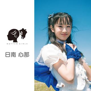 田中みなみ smart 直筆サイン入りチェキ SHOWROOM(ショールーム) | ライブ配信サービス