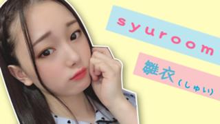 syuroom 