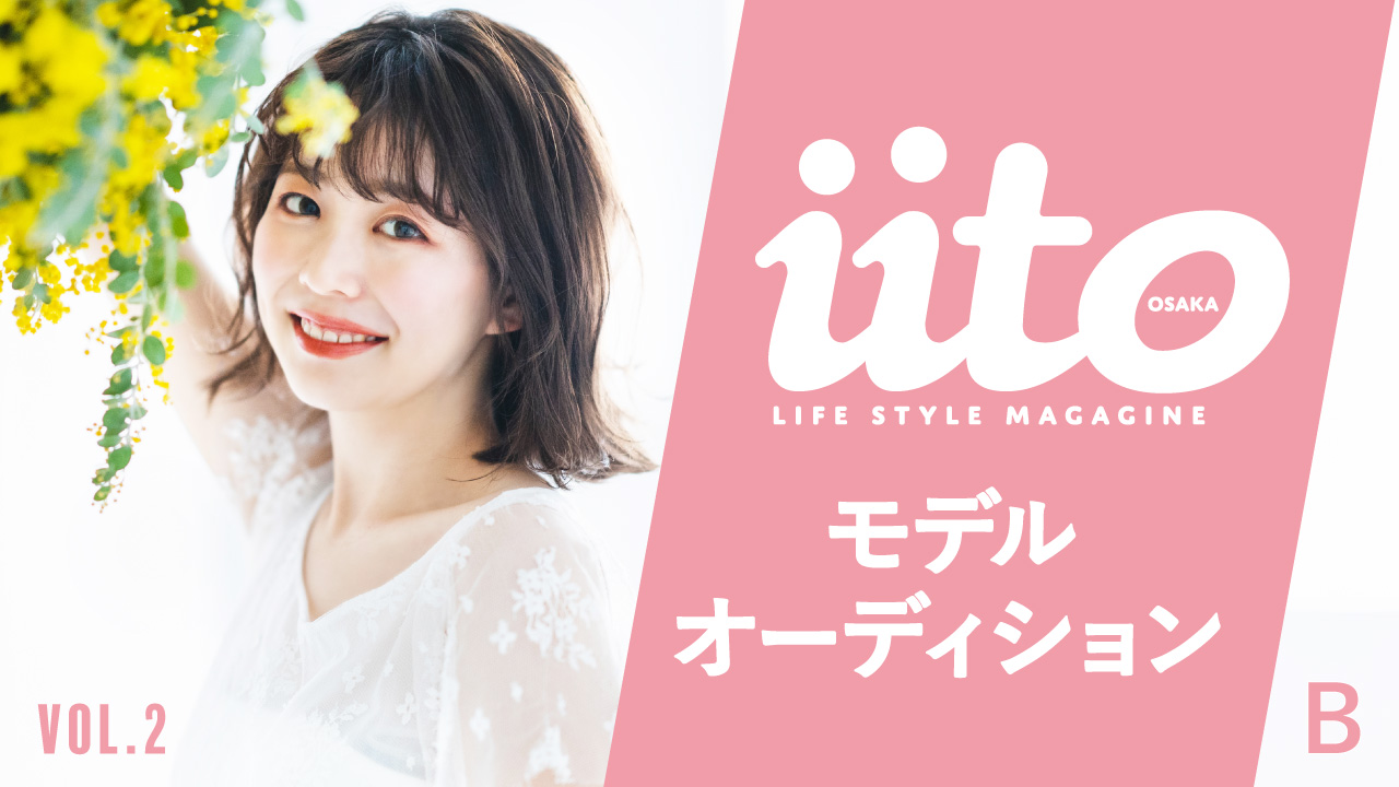iitoOSAKAモデルオーディションvol.2-B