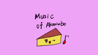 AKARINBO　EWI＆PIANO＆カラオケ
