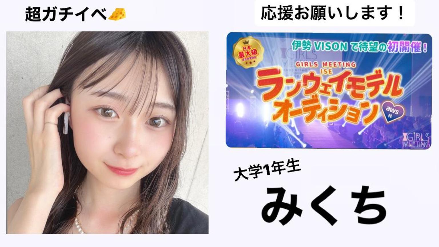 ちープロフィール必読様 【公式通販】