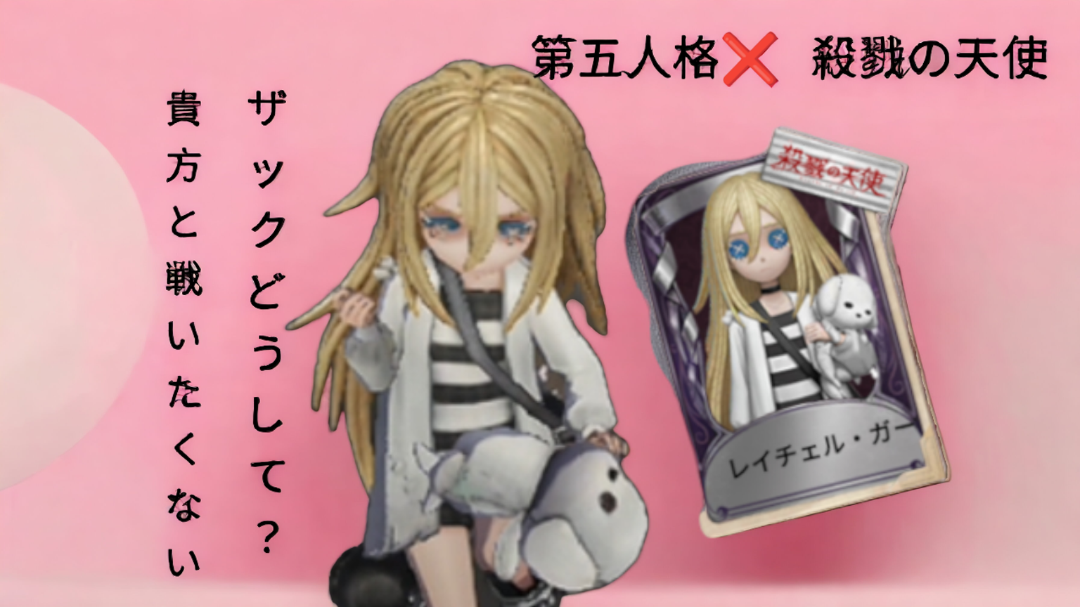 第五人格 - プロフィール - SHOWROOM(ショールーム) 第五人格 - プロフィール - SHOWROOM(ショールーム)