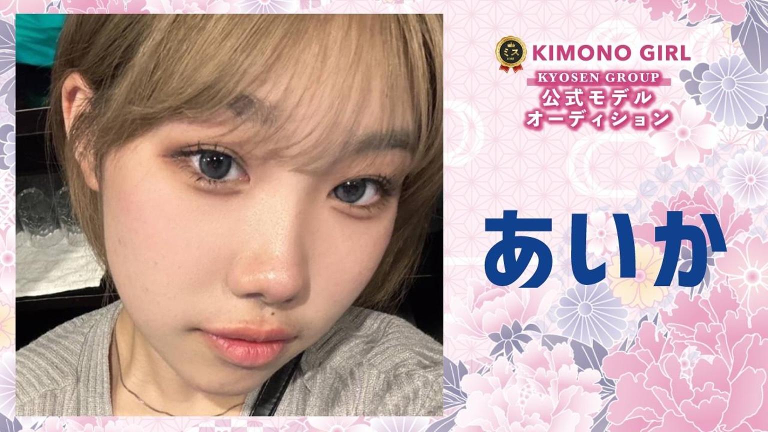 あいか🧸💜 - プロフィール - SHOWROOM(ショールーム)