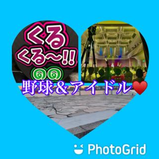 STUが大好きな人⚓️けーたroom