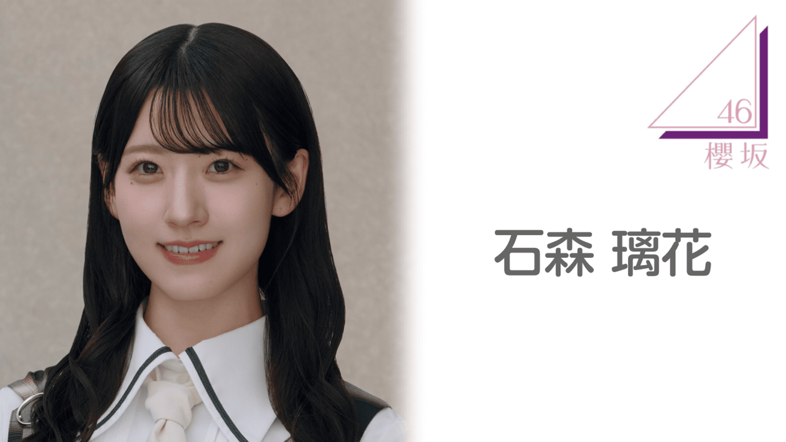 櫻坂46 5thアニラドレス 石森璃花 座り 直筆 サイン 2026年最新】石森 櫻坂46 5thアニラドレス 石森璃花 座り 直筆 サイン 2026年最新】石森