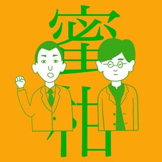 ぬまんづ うえたけ