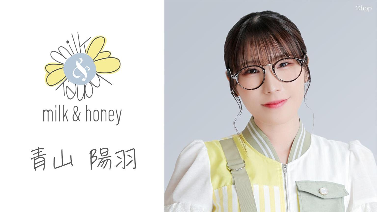 三峯 陽羽 Egr えぐる プロフィール Showroom ショールーム 三峯 陽羽 Egr えぐる プロフィール Showroom ショールーム