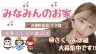 たくさんの応援をありがとうございました♡