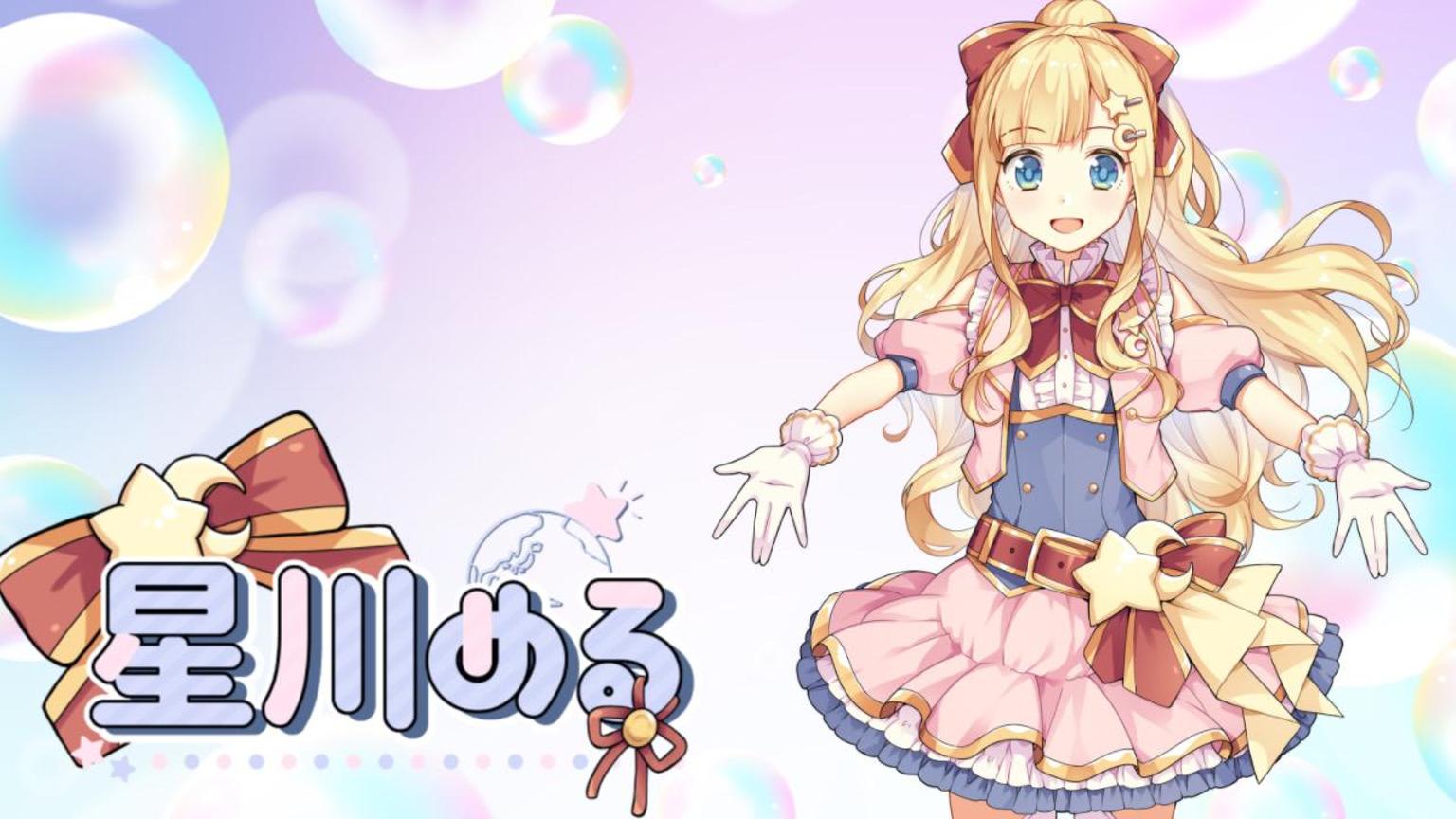 星川める - プロフィール - SHOWROOM(ショールーム)