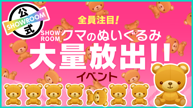 売れ筋新商品 茄子様専用 大量提灯とヨーヨー agapeeurope.org