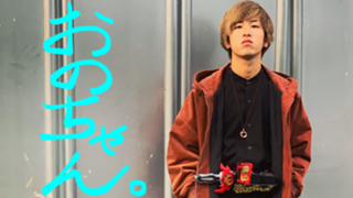 おのちゃんの配信道