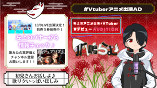 【地上波アニメAD】らむちのおへや。