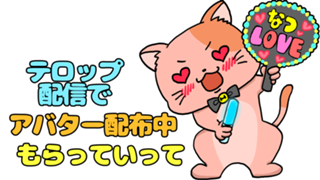 なつの抜け殻🦋