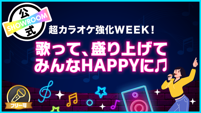 11/16 ハッピーエントリー 合計2枚 ハッピーエントリー 【ひぃ様 11/16 ハッピーエントリー 合計2枚 ハッピーエントリー 【ひぃ様