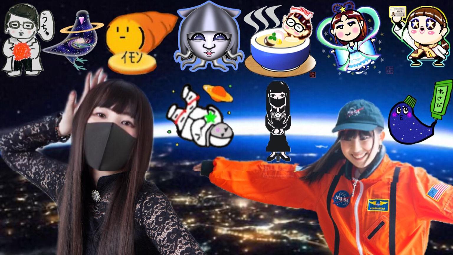 宇宙女おりいかえで うちゅっ プロフィール Showroom ショールーム 宇宙女おりいかえで うちゅっ プロフィール Showroom ショールーム
